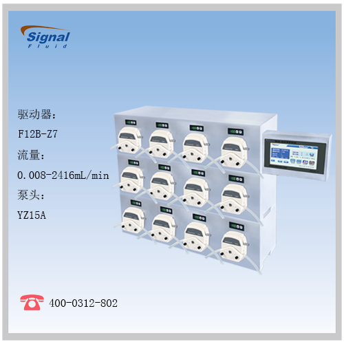 蠕動(dòng)泵灌裝機(jī) 蠕動(dòng)泵灌裝機(jī)